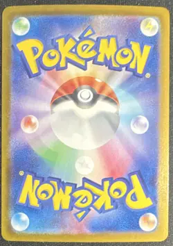 Pokemon Charmeleon 169/165 Sv2a Pokemon Card 151 Art Rare Holo Japanese - Image 2