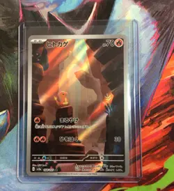 Charmander 168/165 Sv2a: Pokemon Card 151 Holo (Japanese) - Image 1