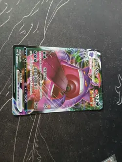 Pokemon TCG - Gengar VMAX - 073/132 - S-Chinese Card - Sword & Shield Full Art - Image 2