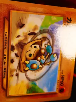 LP JAPANESE Pokemon Glossy HITMONTOP Card PIKACHU THE MOVIE 2000 PROMO#237 Set#2 - Image 2