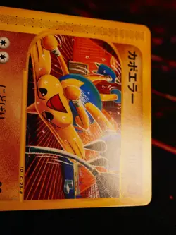 LP/NM JAPANESE Pokemon HITMONTOP Card THE TOWN ON NO MAP/AQUAPOLIS Set 056/092 - Image 3