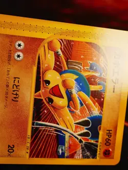 LP/NM JAPANESE Pokemon HITMONTOP Card THE TOWN ON NO MAP/AQUAPOLIS Set 056/092 - Image 5