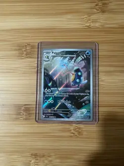 Pokemon TCG Palpitoad 104/086 Black Bolt Illustration Rare Holo - Image 1