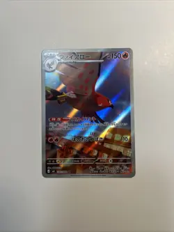 Talonflame 083/080 AR - Pokemon TCG - Nihil Zero (Japanese) Art Rare Holo - Image 1