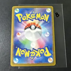 2023 Near Mint Pokemon Charmander Art Rare AR 168/165 151 SV2a Japanese B - Image 2