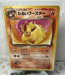 Dark Flareon No. 136 Vintage Japanese Team Rocket Pokemon Card US Seller NM/M - Image 1