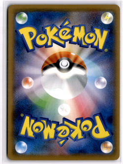 Falinks V - 102/096 - S2 Rebellion Crash Japanese NM - Pokemon TCG - Image 2
