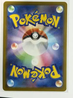 Bubble Water Energy | 082/083 | Holo Rare | Pokemon M4: Ninja Spinner NM - Image 2