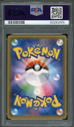 2017 PSA 10 Pokemon Japanese SM Promo Porygon Z 070 Holo Darkness Consumes Light - Image 2