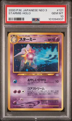 2000 POKEMON JAPANESE NEO 3 #121 STARMIE-HOLO PSA 10 - Image 1