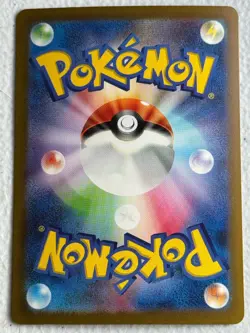 Japanese Charizard EX 115/190 Double Rare Shiny Treasure ex - Image 2