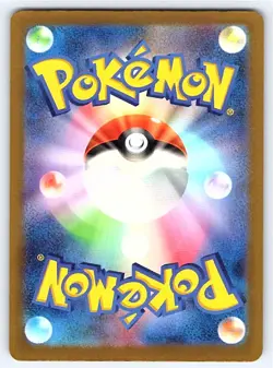 Pokemon Charizard ex SV4a: Shiny Treasure ex #115/190 [Near Mint or Better] - Image 2