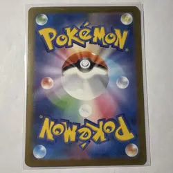 Pokemon Charizard ex Sv4a: Shiny Treasure Ex 115/190 Double Rare Holo Japanese - Image 2
