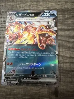 Charizard Ex 115/190 RR Shiny Treasure Pokemon Japanese Mint - Image 3