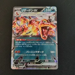 Pokemon Charizard ex 115/190 Sv4a: Shiny Treasure Ex Double Rare Holo Japanese - Image 1