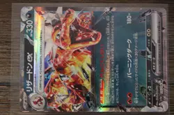 Pokemon TCG Charizard ex 115/190 Sv4a: Shiny Treasure Ex Holo (Japanese) - Image 2