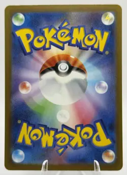 Charizard ex 115/190 Shiny Treasure ex sv4a Double Rare Japanese Pokemon TCG- NM - Image 2