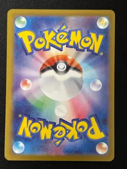 Pokemon Charizard ex - Double Rare SV4a: Shiny Treasure ex 115/190 NM - Image 2