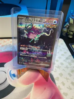 Pokemon TCG 2024 Wild Force Walking Wake EX Card #094/071 NM Condition Japanese - Image 1