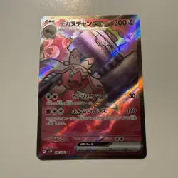 Tinkaton ex SR 087/071 - SV2D Clay Burst Scarlet & Violet Pokemon Card Japanese - Image 1