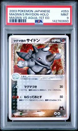 2003 POKEMON JPN MAGMA VS AQUA 1ST ED #053 TEAM MAGMA'S RHYDON-HOLO PSA 9 - Image 1