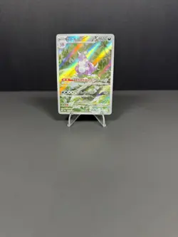 Pokemon TCG Nidoking Art Rare Japanese, 151 SV2a, #174/165 NM Pack Fresh - Image 1
