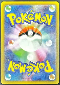 Pokemon TCG Nidoking Art Rare Japanese, 151 SV2a, #174/165 NM Pack Fresh - Image 4