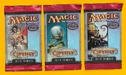 MTG ODYSSEY Booster Pack (x3) (Japanese) Sealed (OldManMTG 008-807) - Image 1
