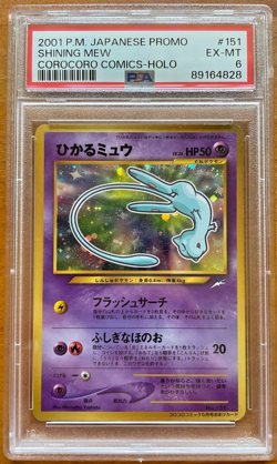 Pokemon 2001 Corocoro Shining Mew Promotional Holo (Japanese) - Image 1