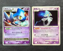 Pokemon cards Azelf LV.X Holo 1st Ed DP5, LV.55 Non Holo 1st Ed DP5, 2008, LP/NM - Image 1