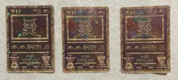 Lot Of 3 Ancient Mew Pokemon Movie Promo Cards Holo Rare - Image 1