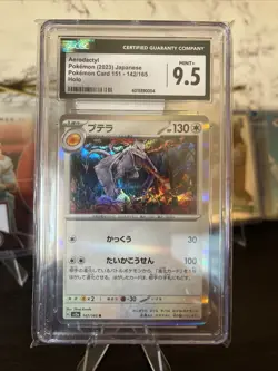 Aerodactyl 142/165 Sv2a: Pokemon Card 151 Holo (Japanese) - Image 1