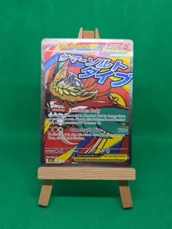 Pokemon TCG Mega Hawlucha Ex Ascended Heroes MAR Pack Fresh 268/217 - Image 3