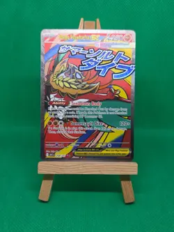 Pokemon TCG Mega Hawlucha Ex Ascended Heroes MAR Pack Fresh 268/217 - Image 4