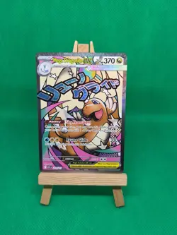 Pokemon TCG Mega Dragonite EX Ascended Heroes 271/217 - Image 2