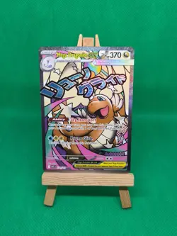 Pokemon TCG Mega Dragonite EX Ascended Heroes 271/217 - Image 3