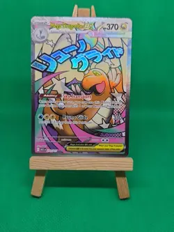 Pokemon TCG Mega Dragonite EX Ascended Heroes 271/217 - Image 4