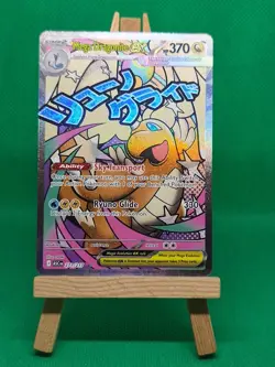 Pokemon TCG Mega Dragonite EX Ascended Heroes 271/217 - Image 5