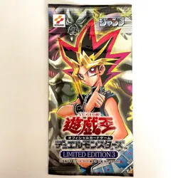 1 Pack Limited Edition 3 Yugi Yugioh Booster Japanese - Sealed - Image 2