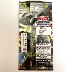 1 Pack Limited Edition 3 Yugi Yugioh Booster Japanese - Sealed - Image 3