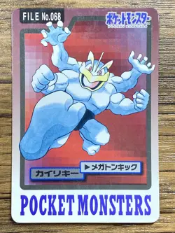 Pokemon Carddass Card Machamp File No.68 Bandai Pocket Monsters 1997 Japan - Image 1