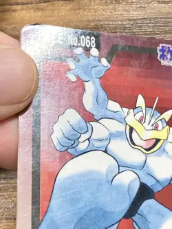 Pokemon Carddass Card Machamp File No.68 Bandai Pocket Monsters 1997 Japan - Image 5