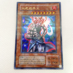 [NM] Hino-Kagu-Tsuchi Ultra Parallel Rare MA-22 Yugioh Cards OCG Japanese Konami - Image 1
