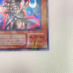 [NM] Hino-Kagu-Tsuchi Ultra Parallel Rare MA-22 Yugioh Cards OCG Japanese Konami - Image 5