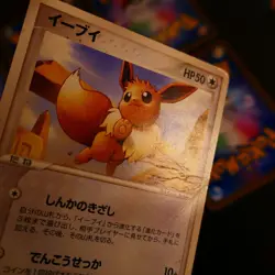 NM/HP JAPANESE Pokemon EEVEELUTION 30-Card LOT+14-Energy EX/DP/BW/XY/SM Set Era - Image 4