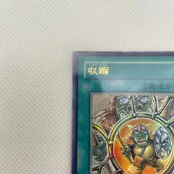 Shrink Ultra Rare SK2-020 Yugioh Cards OCG Japanese Konami - Image 2