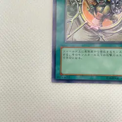 Shrink Ultra Rare SK2-020 Yugioh Cards OCG Japanese Konami - Image 4