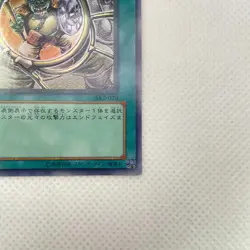 Shrink Ultra Rare SK2-020 Yugioh Cards OCG Japanese Konami - Image 5