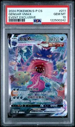 Pokemon TCG S-Spada e Scudo Cinese Gengar VMAX PROMO 211/S-P Holo PSA10 - Image 1