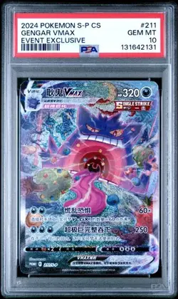 Pokemon TCG S-Spada e Scudo Cinese Gengar VMAX PROMO 211/S-P Holo PSA10 - Image 1